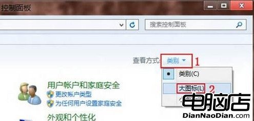 簡單提升Win8整體性能操作方案