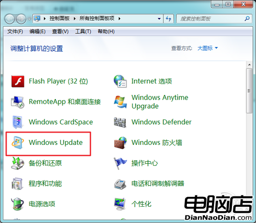 IE11 for Win7正式版安裝與卸載圖文教程