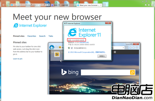 IE11 for Win7正式版安裝與卸載圖文教程