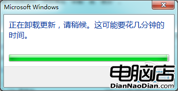 IE11 for Win7正式版安裝與卸載圖文教程