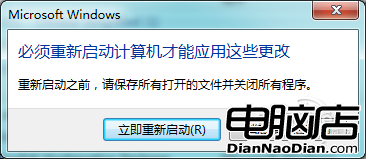 IE11 for Win7正式版安裝與卸載圖文教程