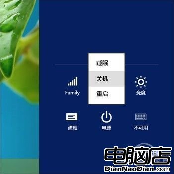 Win8關機快捷鍵在哪？