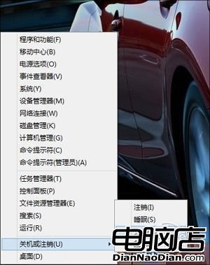 Win8關機快捷鍵在哪？