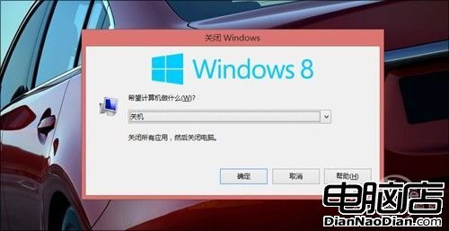 Win8關機快捷鍵在哪？