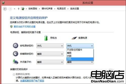 Win8關機快捷鍵在哪？