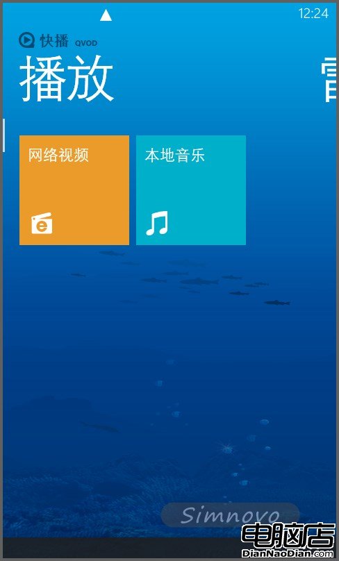 wp8版快播