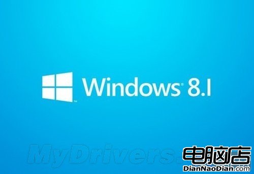 Windows 8.1系統中國售價曝光