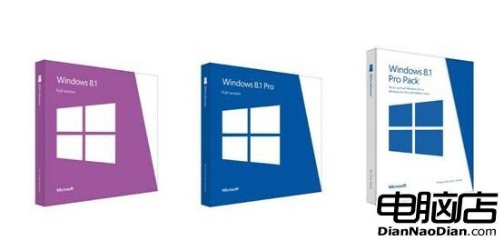 微軟公布Windows 8.1售價及包裝 下月正式推出