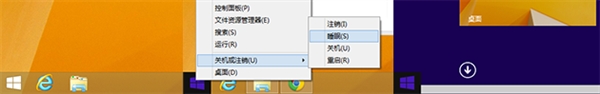 盤點：Win8.1 RTM相比Win8有哪些改進