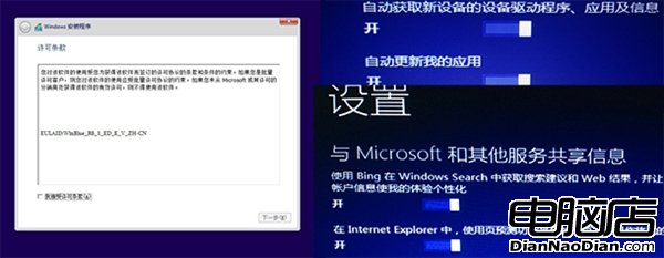 盤點：Win8.1 RTM相比Win8有哪些改進