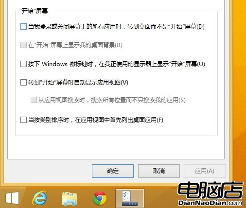 盤點：Win8.1 RTM相比Win8有哪些改進