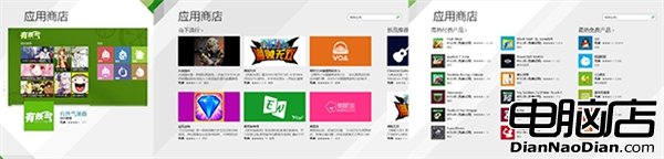 盤點：Win8.1 RTM相比Win8有哪些改進