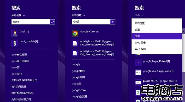 盤點：Win8.1 RTM相比Win8有哪些改進