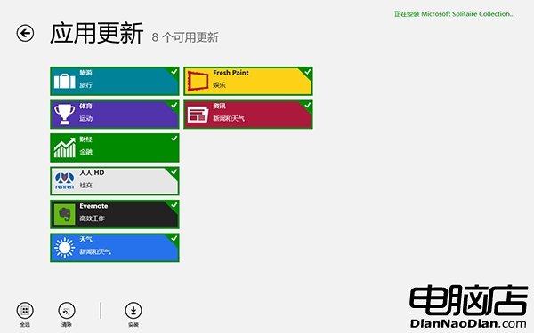 盤點：Win8.1 RTM相比Win8有哪些改進