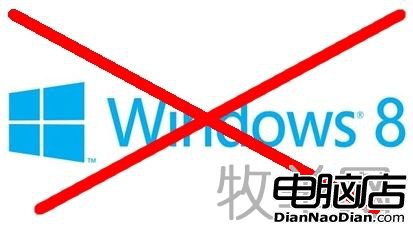 Windows 8大悲劇：被權威超頻平台封殺