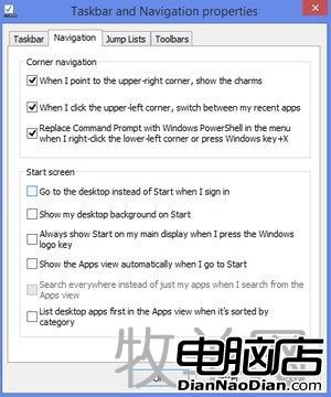 升級Windows 8.1的5大理由：兩種界面更和諧