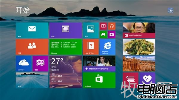 微軟：Windows 8.1是為了讓用戶更舒服