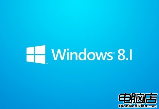 微軟：8月底以前向PC廠商提供Windows 8.1
