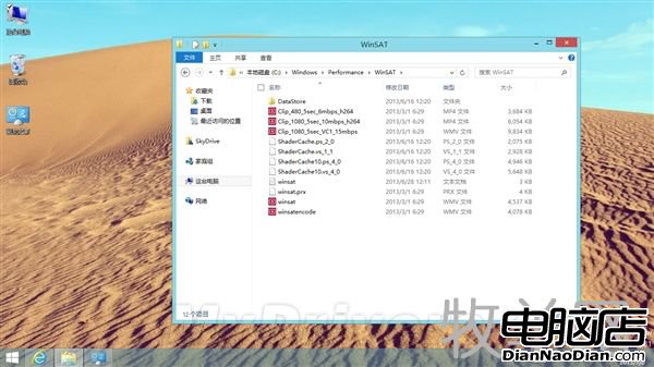 另辟蹊徑：重新找回Windows 8.1的體驗指數