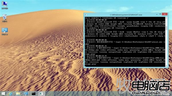 另辟蹊徑：重新找回Windows 8.1的體驗指數