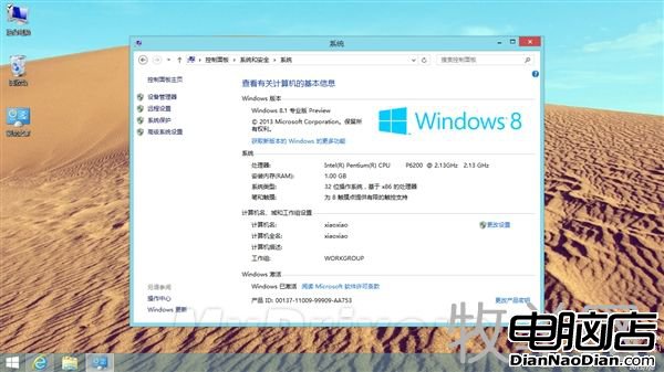 另辟蹊徑：重新找回Windows 8.1的體驗指數