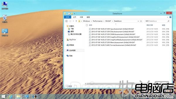 另辟蹊徑：重新找回Windows 8.1的體驗指數