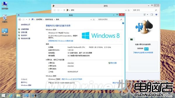 另辟蹊徑：重新找回Windows 8.1的體驗指數