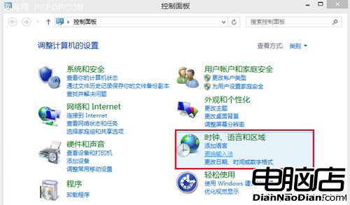 體驗更到位 介紹兩個實用Win8.1小技巧