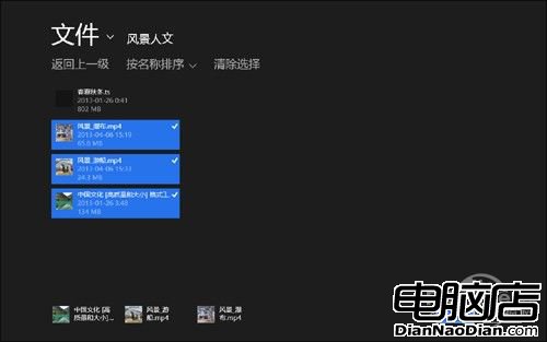 Win8看片利器iMovie