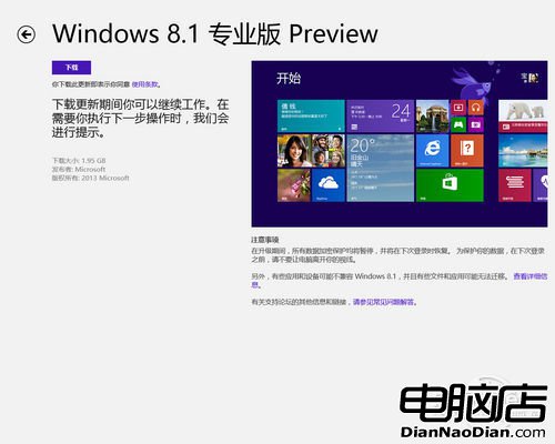 Windows 8.1