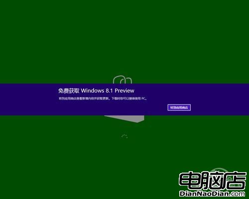 Windows 8.1