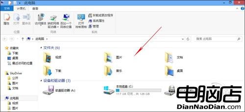 Windows 8.1新功能最終匯總