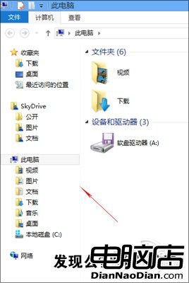 Windows 8.1新功能最終匯總