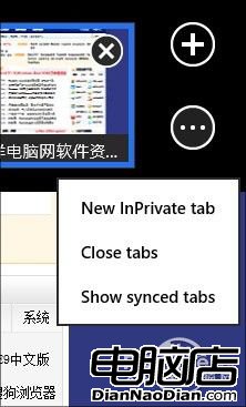 Windows 8.1新功能最終匯總