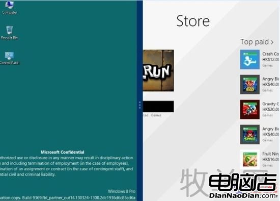 Windows 8.1版Windows Store已經上線