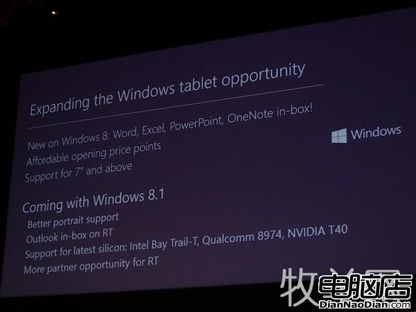 海量圖賞：微軟官方展示Windows 8.1