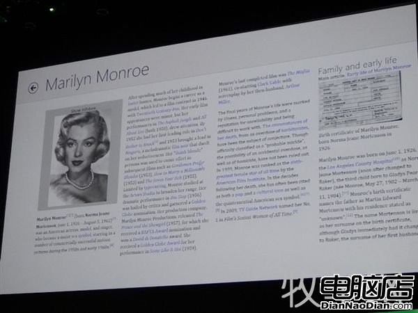 海量圖賞：微軟官方展示Windows 8.1