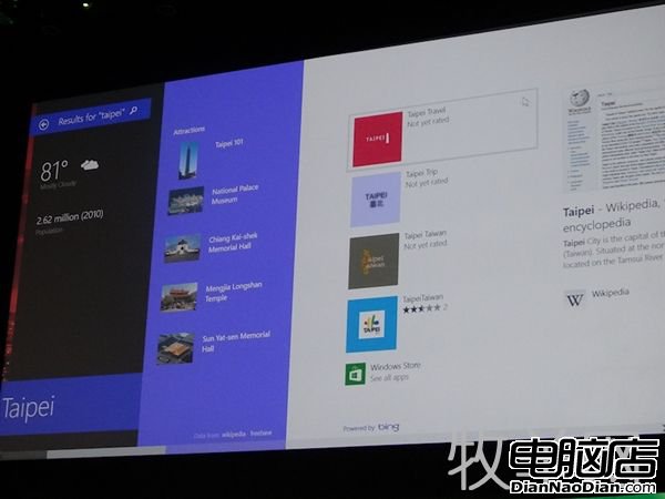 海量圖賞：微軟官方展示Windows 8.1