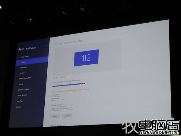 海量圖賞：微軟官方展示Windows 8.1
