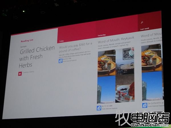 海量圖賞：微軟官方展示Windows 8.1