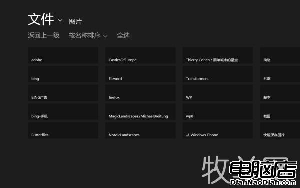 Windows 8那些迫切需要改變的東西