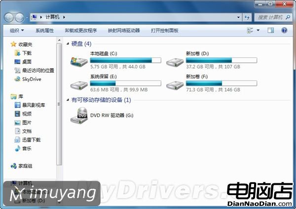 Windows 8.1不再使用“我的電腦”