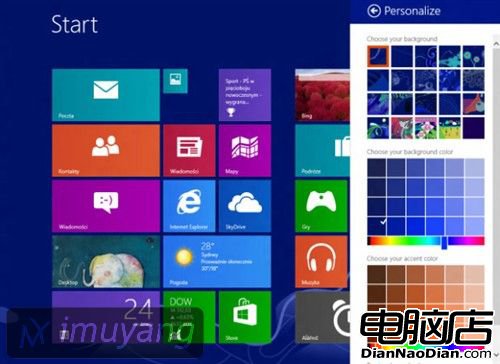 Windows Blue公開預覽 確認6月份發布 