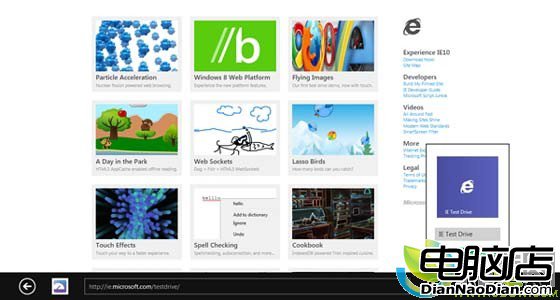 Metro版IE10,Metro版IE10浏覽器,Win8版IE10,IE10浏覽器