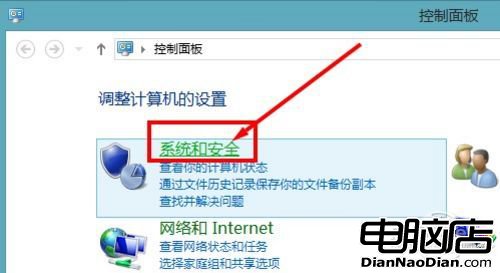 Win8如何關閉Windows自動更新？圖文教程