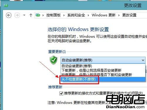 Win8如何關閉Windows自動更新？圖文教程