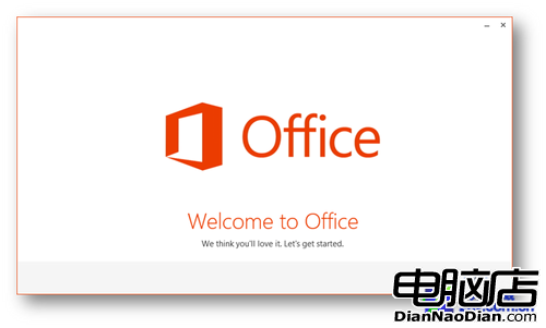 Office2013安裝簡便 無需輸入25位密鑰 