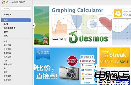 體驗極速快感 探知Chrome快速的秘密 