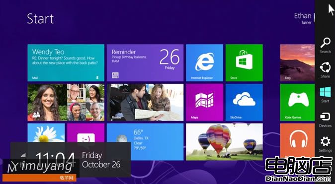 Windows 8 Start Screen