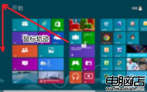 四招學會操作Win8！Metro界面使用技巧 